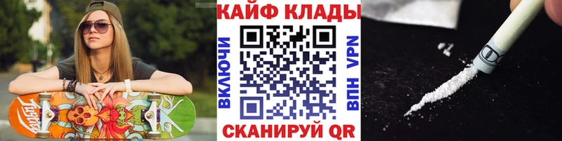 Все наркотики Курчалой Alpha-PVP  ГАШ  KRAKEN   Конопля 