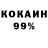 МЕТАМФЕТАМИН Декстрометамфетамин 99.9% Inst: vaggabuund