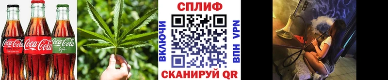 Печенье с ТГК марихуана  Курчалой 