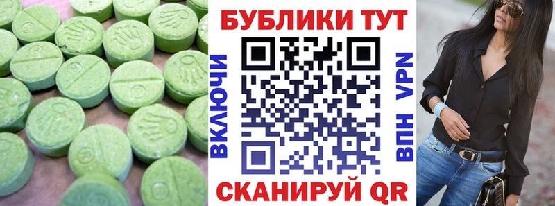 ЭКСТАЗИ бентли наркотики Курчалой