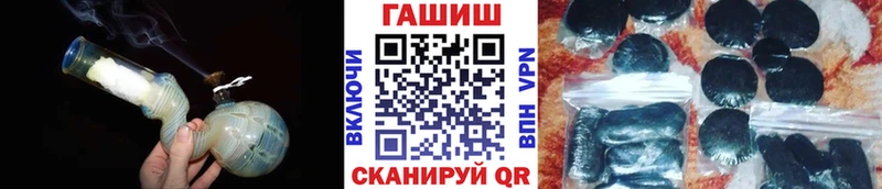 купить наркотики сайты  Курчалой  Гашиш индика сатива 