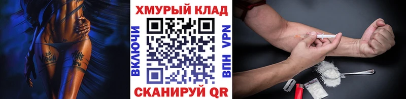 ГЕРОИН хмурый  ссылка на мегу ссылка  Курчалой  закладки 