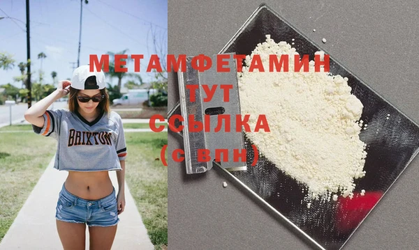 MDMA Нягань