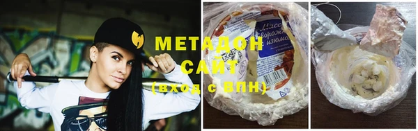 метадон Алексин