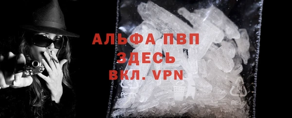 mdpv Алексеевка