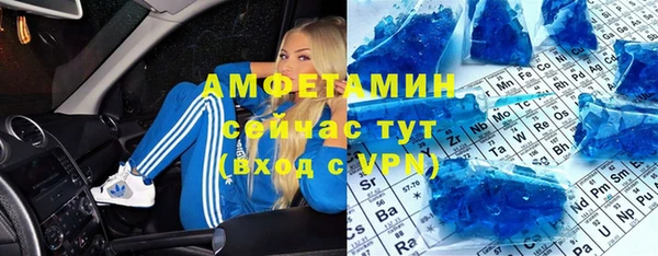 mdpv Алексеевка