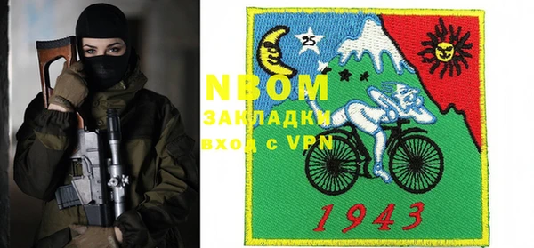 mdpv Алексеевка