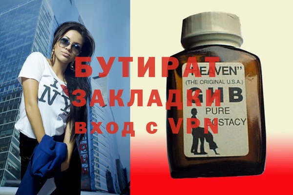 метадон Алексин