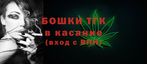 mdpv Алексеевка