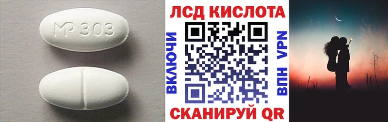 Лсд 25 экстази ecstasy  Курчалой 