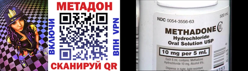 Метадон VHQ  Курчалой 