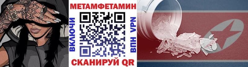 Первитин витя  сайты даркнета официальный сайт  Курчалой  купить закладку 