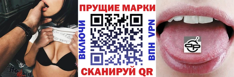 Марки N-bome 1,8мг  Курчалой 