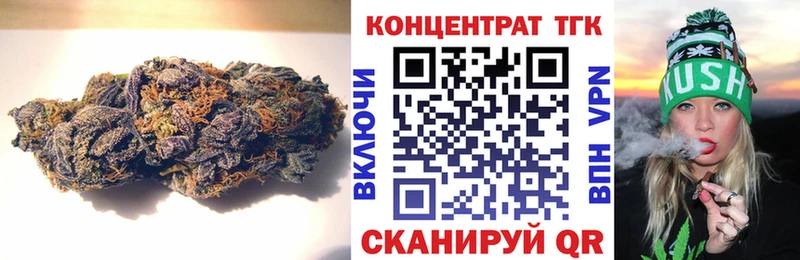 Дистиллят ТГК жижа  Курчалой 