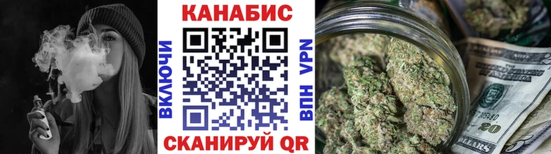 Канабис THC 21%  цены   Курчалой 